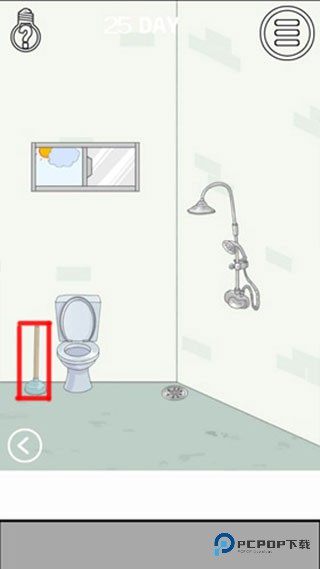 找到老公的私房钱3游戏