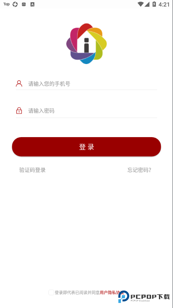 爱幼儿园家长版v1.6.0