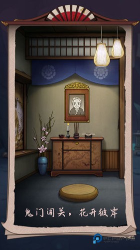 浮生物语官方正版v2.3