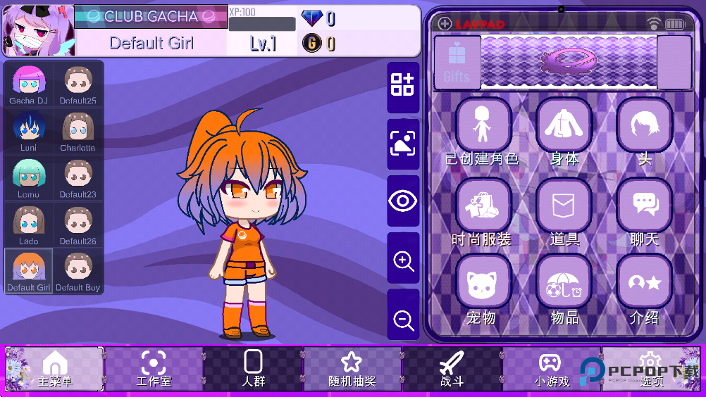 加查薰衣草中文版游戏攻略