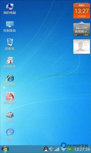 魔伴桌面windows手机版免费下载
