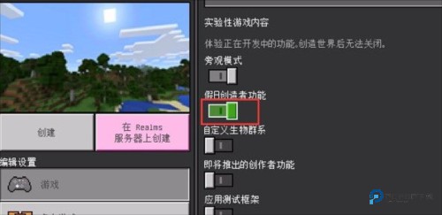 我的世界珍妮模组手机版下载
