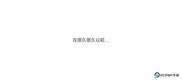 勇者之旅攻略官方正版下载