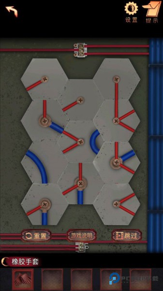 阴阳锅2同心劫最新版游戏截图18