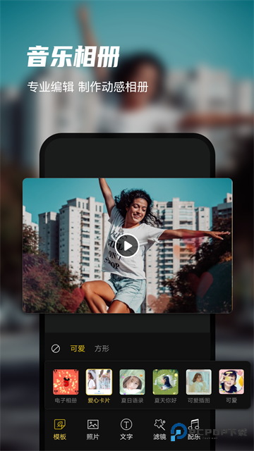 迅捷录屏大师手机版免费下载v6.9.0.0安卓版