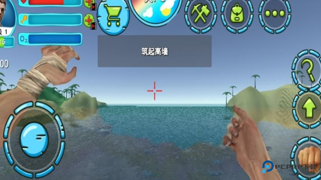 开荒求生记手机版v1.0