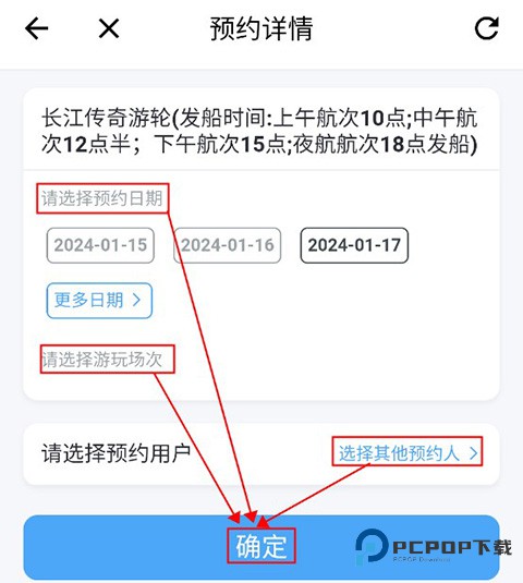 水韵旅游电影票官方正版下载