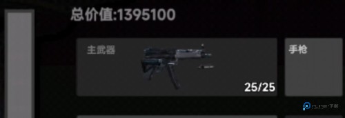 78三角洲官方正版