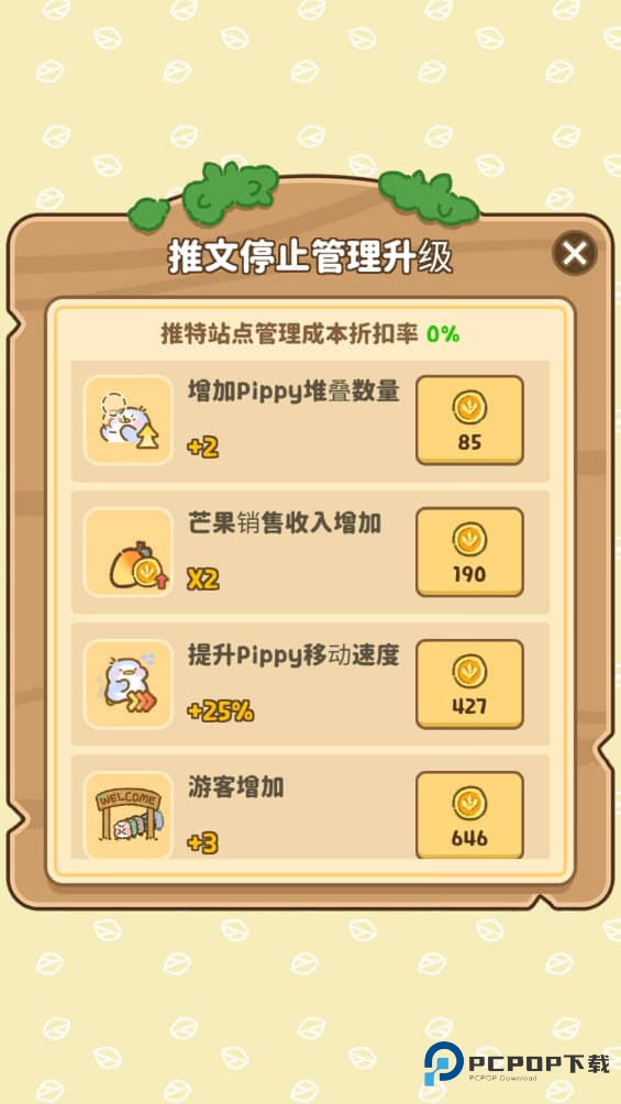 叽喳驿站官方正版下载v0.0.065