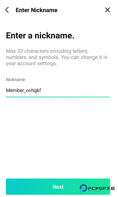 weverse最新版本下载