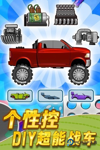 登山赛车原版v1.46.0最新版