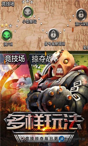 僵尸冲突2国际服v5.0.0