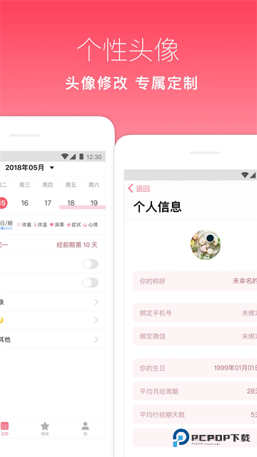 月来越好旧版本下载v2.2安卓版