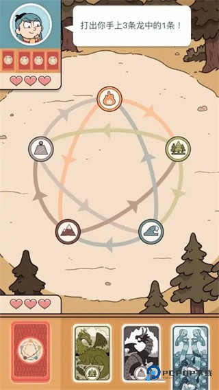 希尔达生物中文版