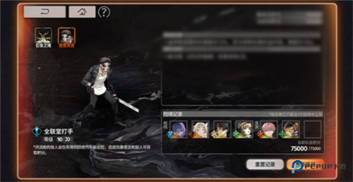 新月同行公测版