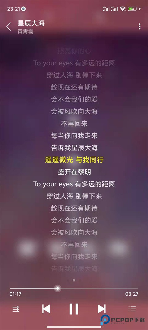 绿乐音乐旧版本v5.0.2