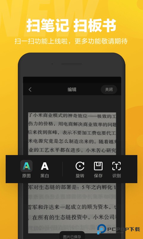 小爱语音助手TV版