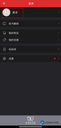 现代汉语词典2025手机版