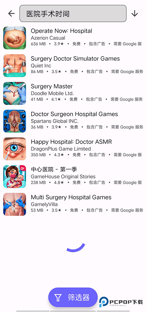 aurora store中文版