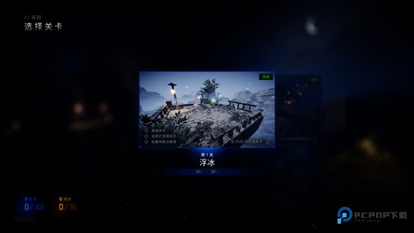 超级平衡球2手机版v0.0.21