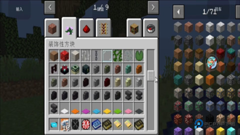 我的世界骑士100天 第2张图