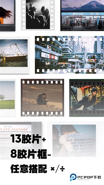 最后一卷胶卷官方正版v1.27