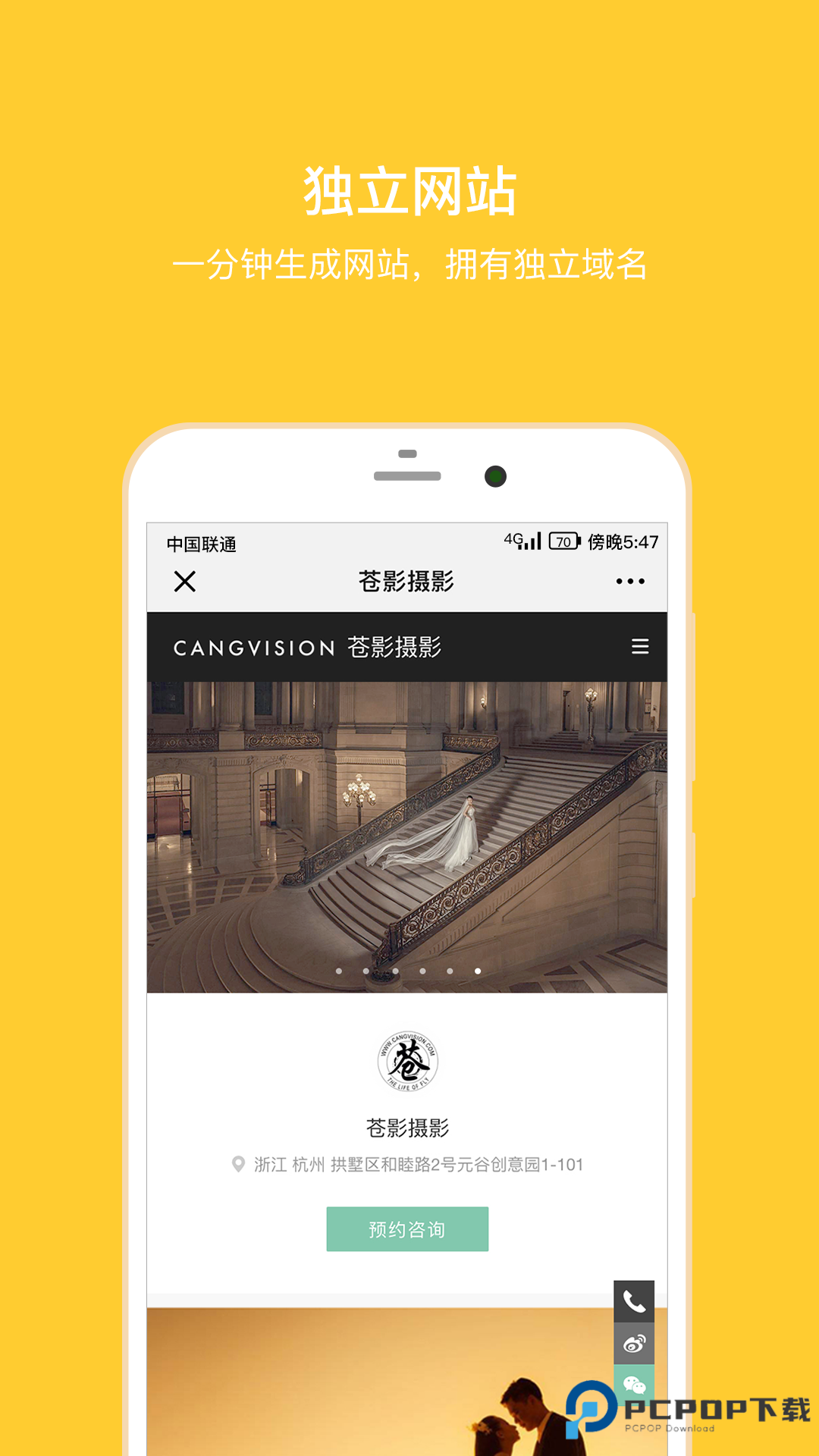 拾光盒子手机版v4.2.1