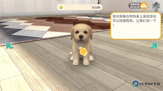 梦幻小狗官方正版