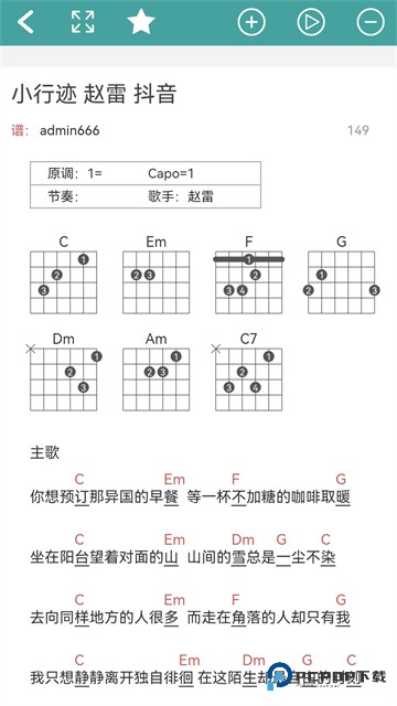 小鹿吉他谱2025手机版v1.1.2