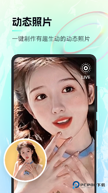 AI神笔马良手机版v2.1.0.0