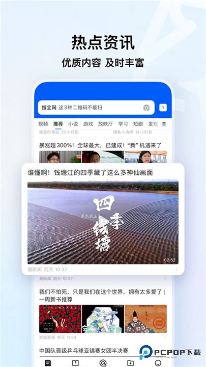 qq浏览器旧版本v19.2.5.5139