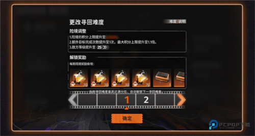 新月同行公测版