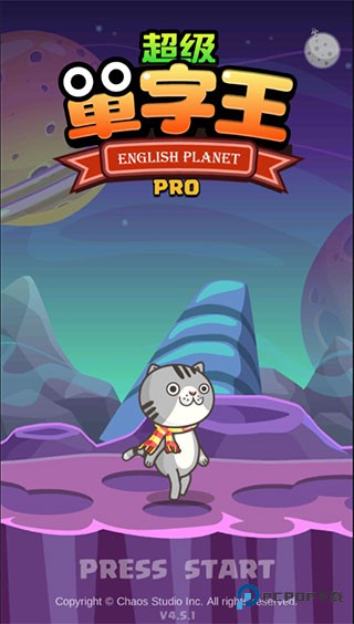 超级单词王pro免费版下载