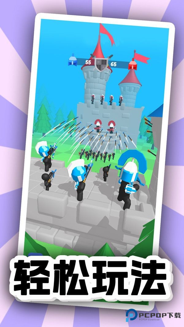 弓箭手大闯关官方正版v1.5.7