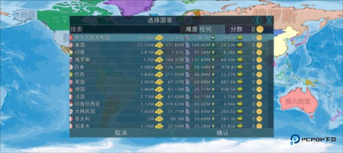 dummynation2023最新版图片8