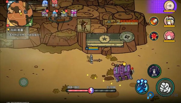 了不起的0516图片4