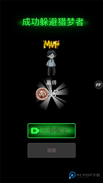 躺平发育隐藏房间版本如何通过七夜怪谈模式6