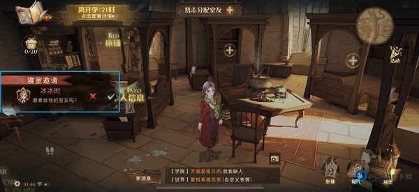 哈利波特魔法觉醒游戏