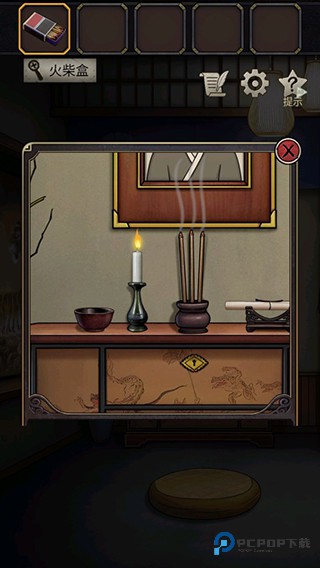 《浮生物语》截图2