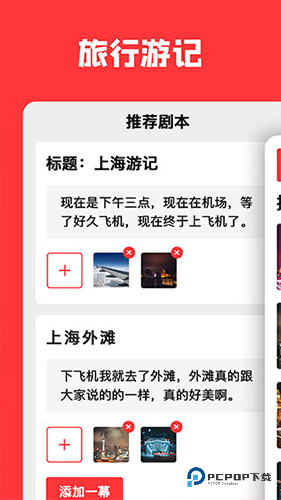 音画官方正版下载v5.3.13