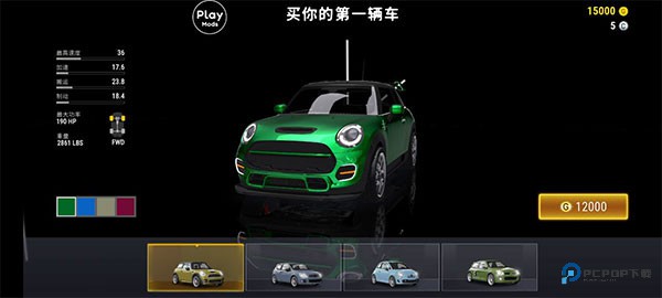 城市赛车模拟器正版