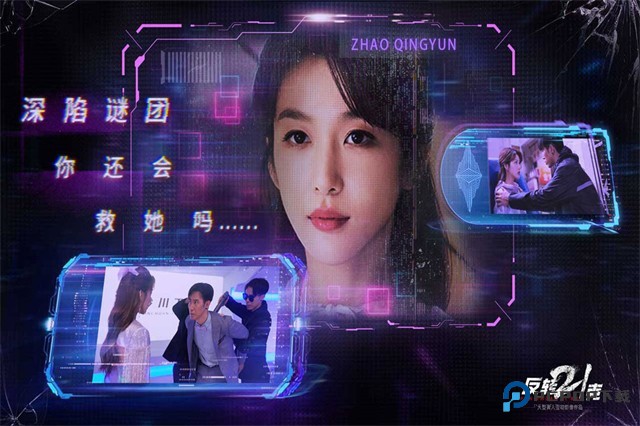 反转21克(端游移植)手机版免费下载v3.1.4