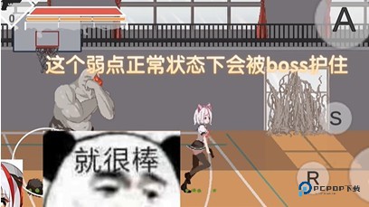 沙哈塔遭难的一天0.88.4下载