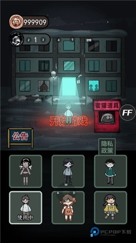 躺平发育隐藏房间版本玩法指导2