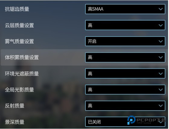 都市天际线2手机版