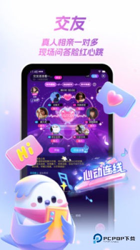 歌星俱乐部官方正版下载v1.0.30