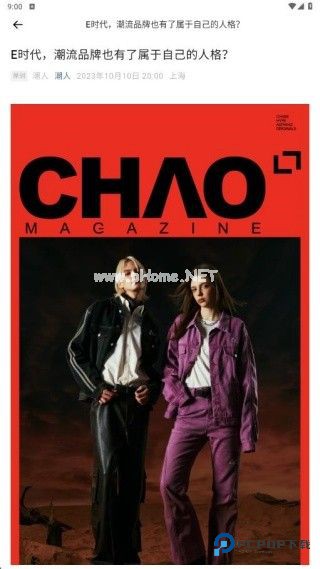 随心衣柜手机版下载