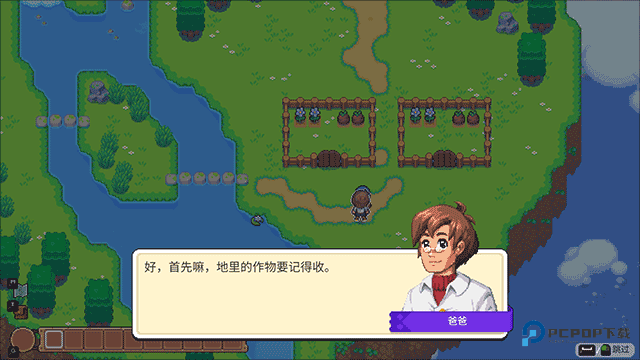 月光石岛(MoonstoneIsland)中文版