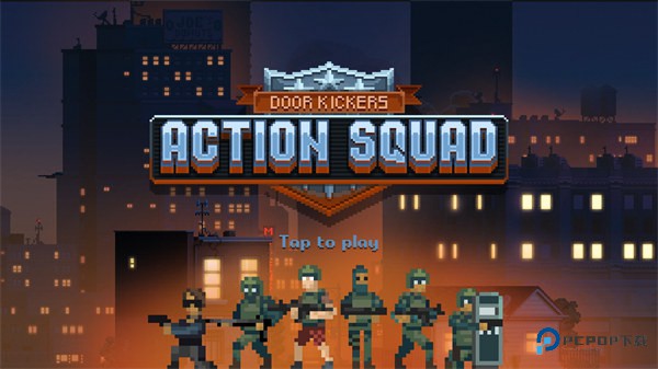 破门而入行动小队完整版