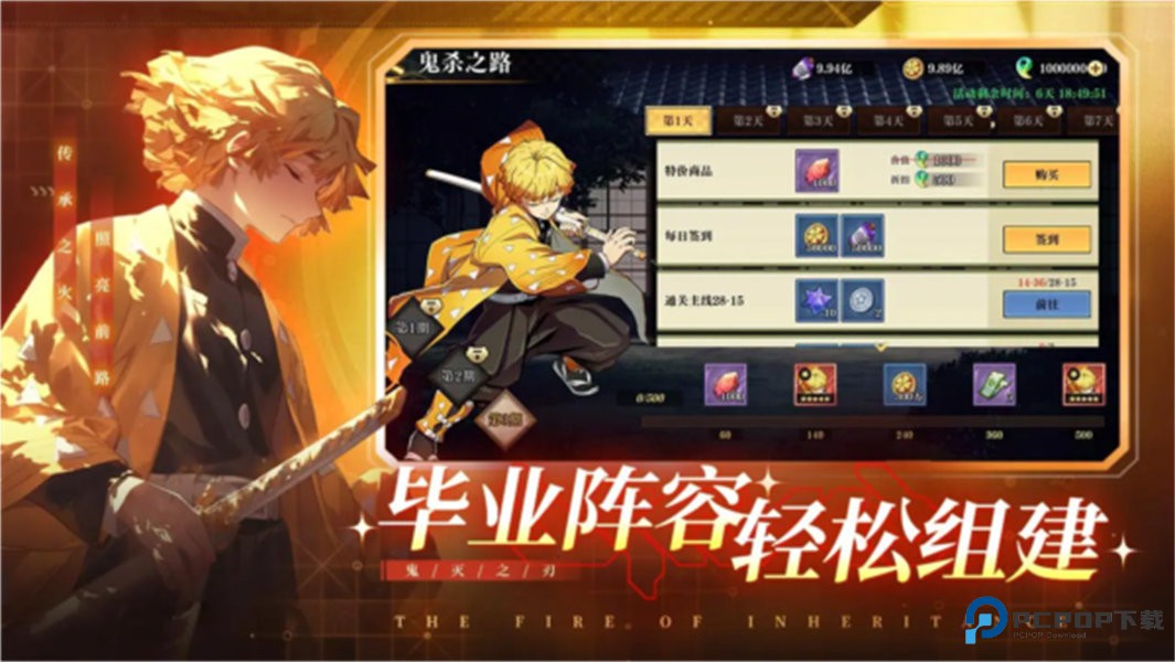 搭救之路手机版v1.2